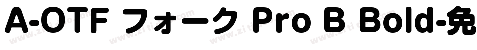 A-OTF フォーク Pro B Bold字体转换